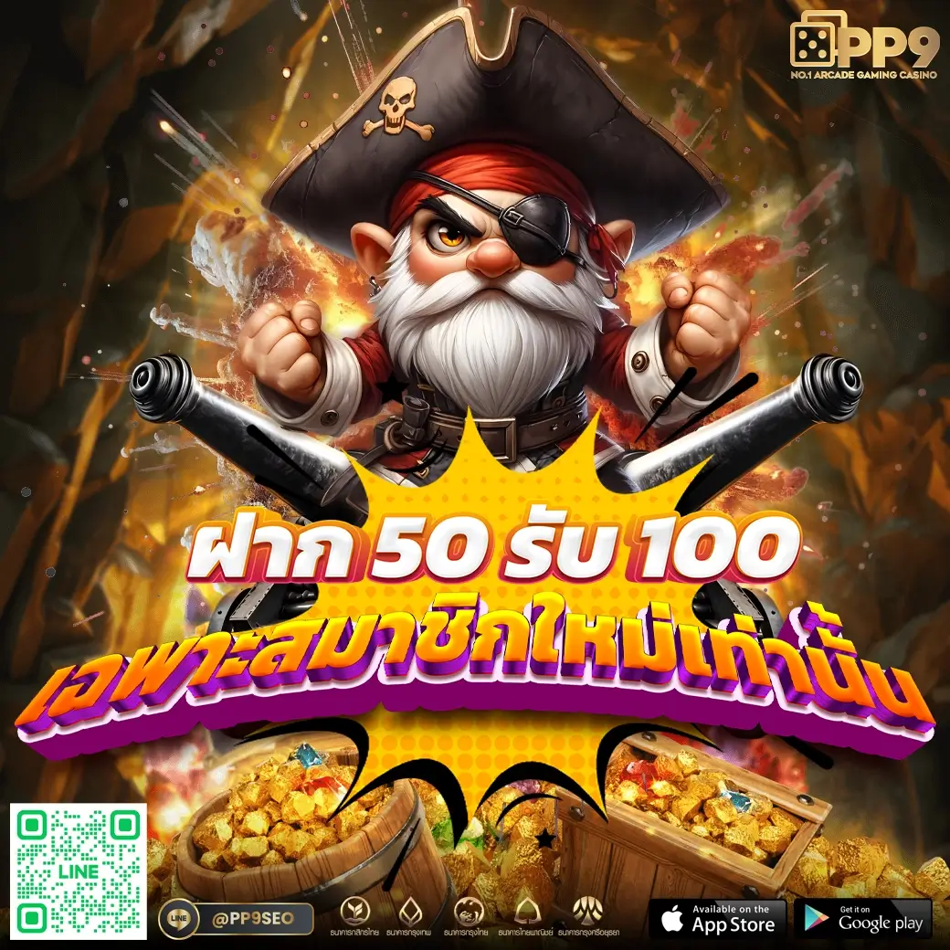 100 รับ 100 คาสิโนบึงบาน รวมเกมฮิตและโบนัสสุดคุ้ม