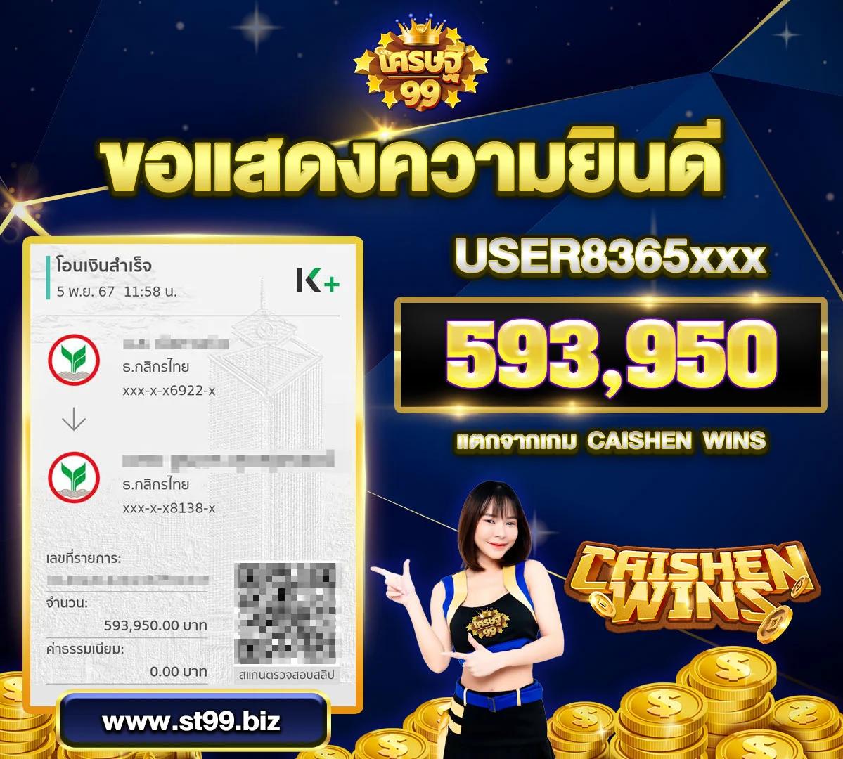 10 รับ 100 Wallet Link ค่ายคาสิโนออนไลน์อัปเดตล่าสุดแห่งปี