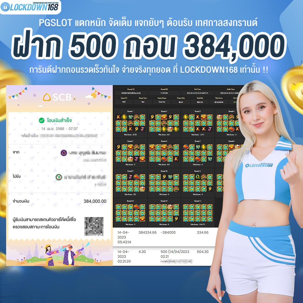 10รับ100 Wallet แหล่งรวมความสนุกสุดคุ้ม สะดวกปลอดภัยทันใจ