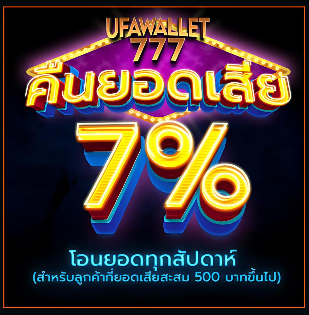 10รับ100 รวมโปรโมชั่นใหม่ล่าสุด พร้อมโบนัสแตกง่าย 2024