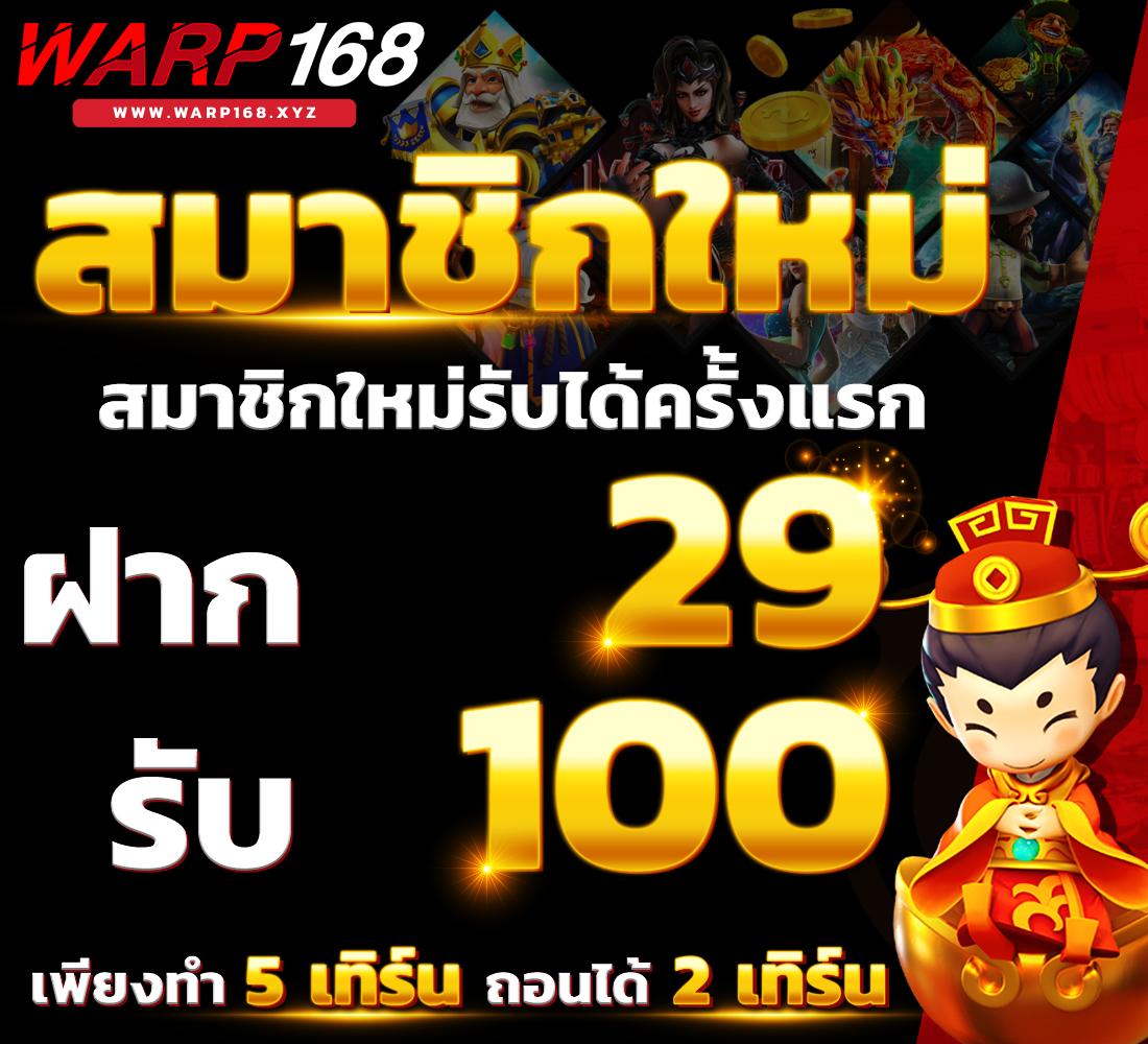 1112สล็อต คาสิโนออนไลน์ บาคาร่า สล็อตออนไลน์ เว็บตรง จ่ายจริง