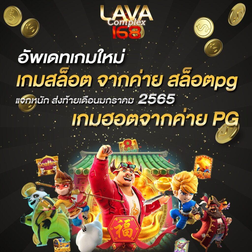 116lotto แพลตฟอร์มแทงหวยออนไลน์ยอดนิยม ครบจบที่เดียว