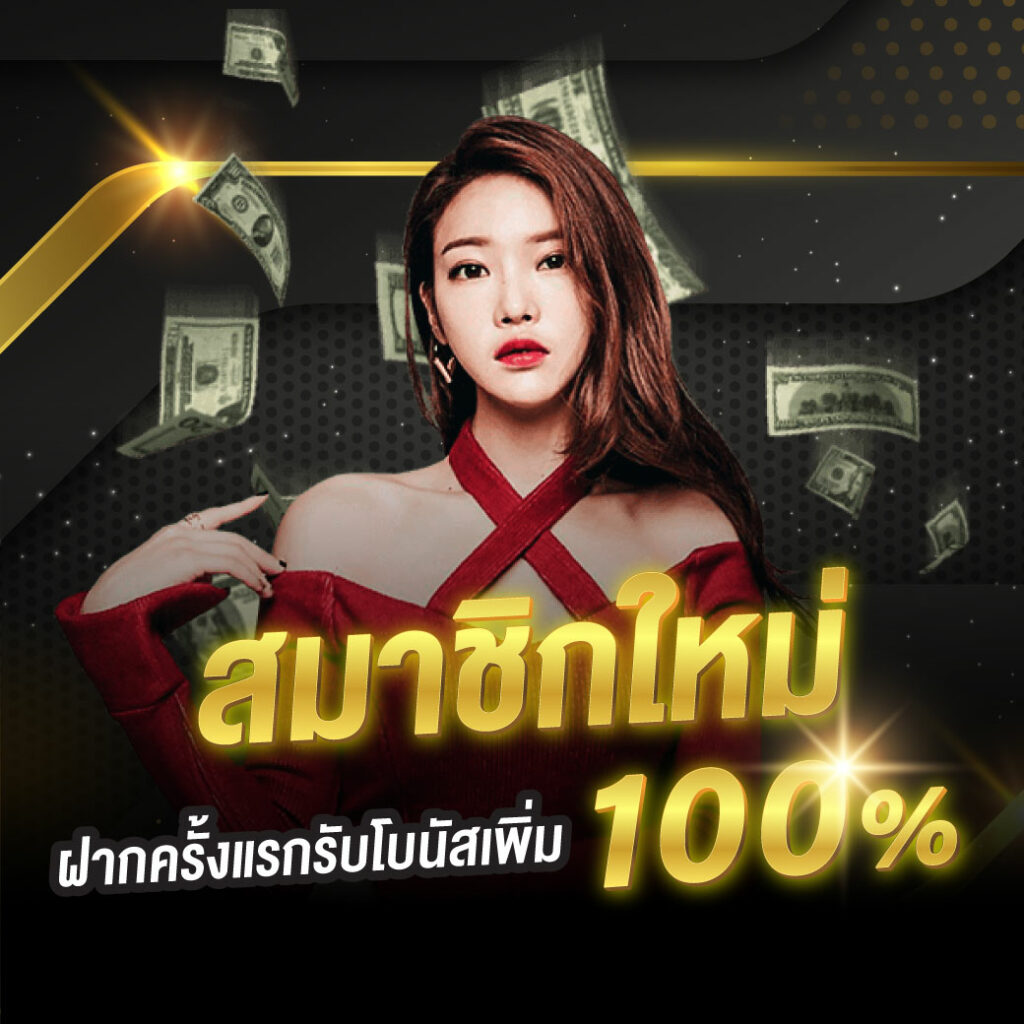 11 ไฮโล สล็อต แพลตฟอร์มคาสิโนสด เว็บตรง สมัครง่าย โปรโมชั่นเพียบ