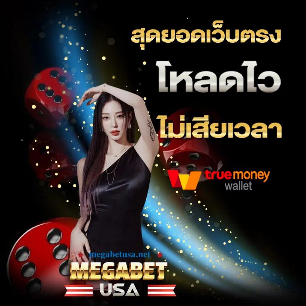 123cash slot สล็อตออนไลน์ยอดนิยม สมัครรับโบนัสทันที
