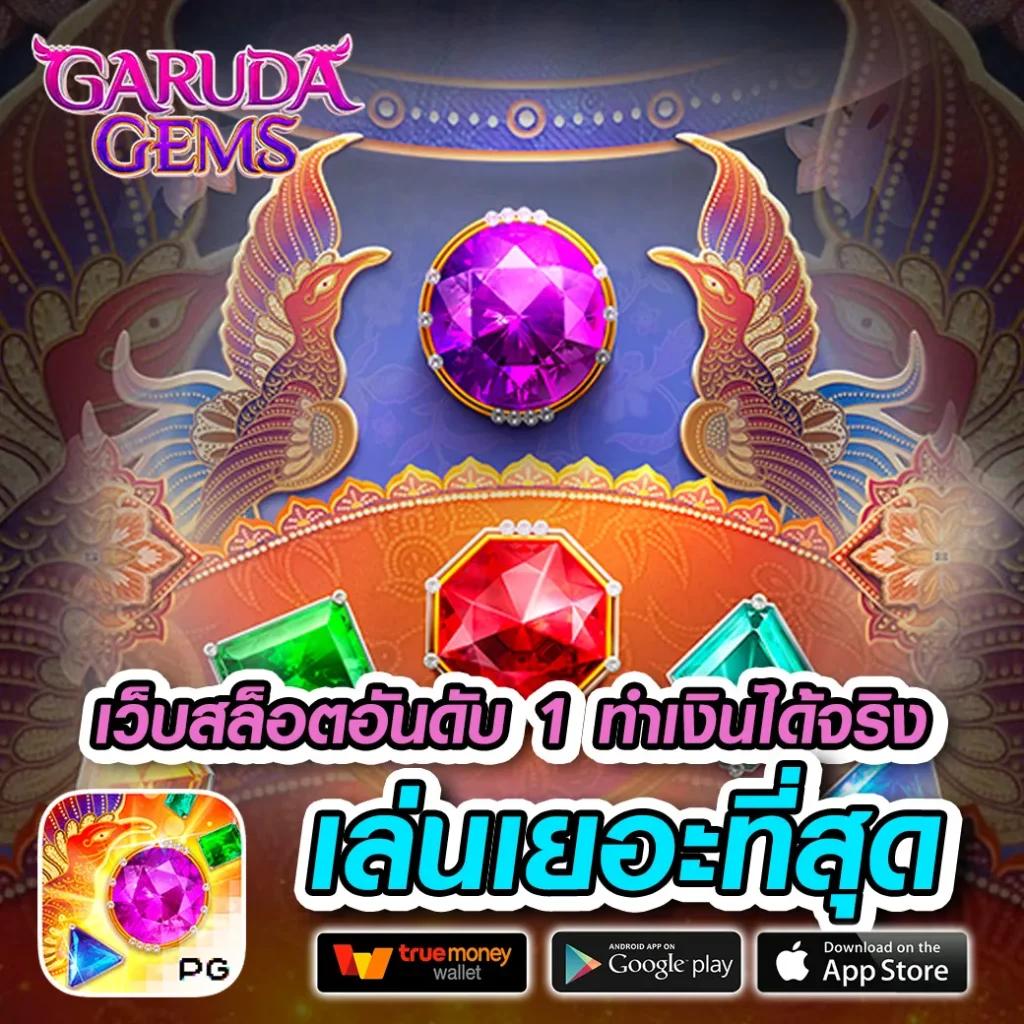 12 Win R คาสิโนเว็บตรง เครดิตฟรี บริการครบวงจร โปรโมชั่นสุดปัง