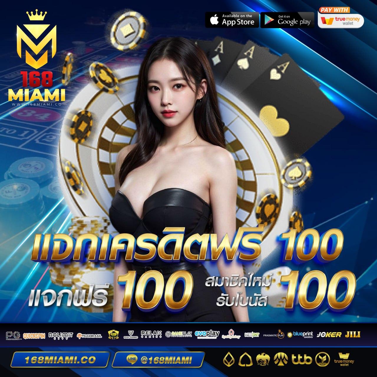15 รับ 100 ทํา 200 ถอน ได้ 100 วอ เลท สมัครง่ายไม่ยุ่งยาก