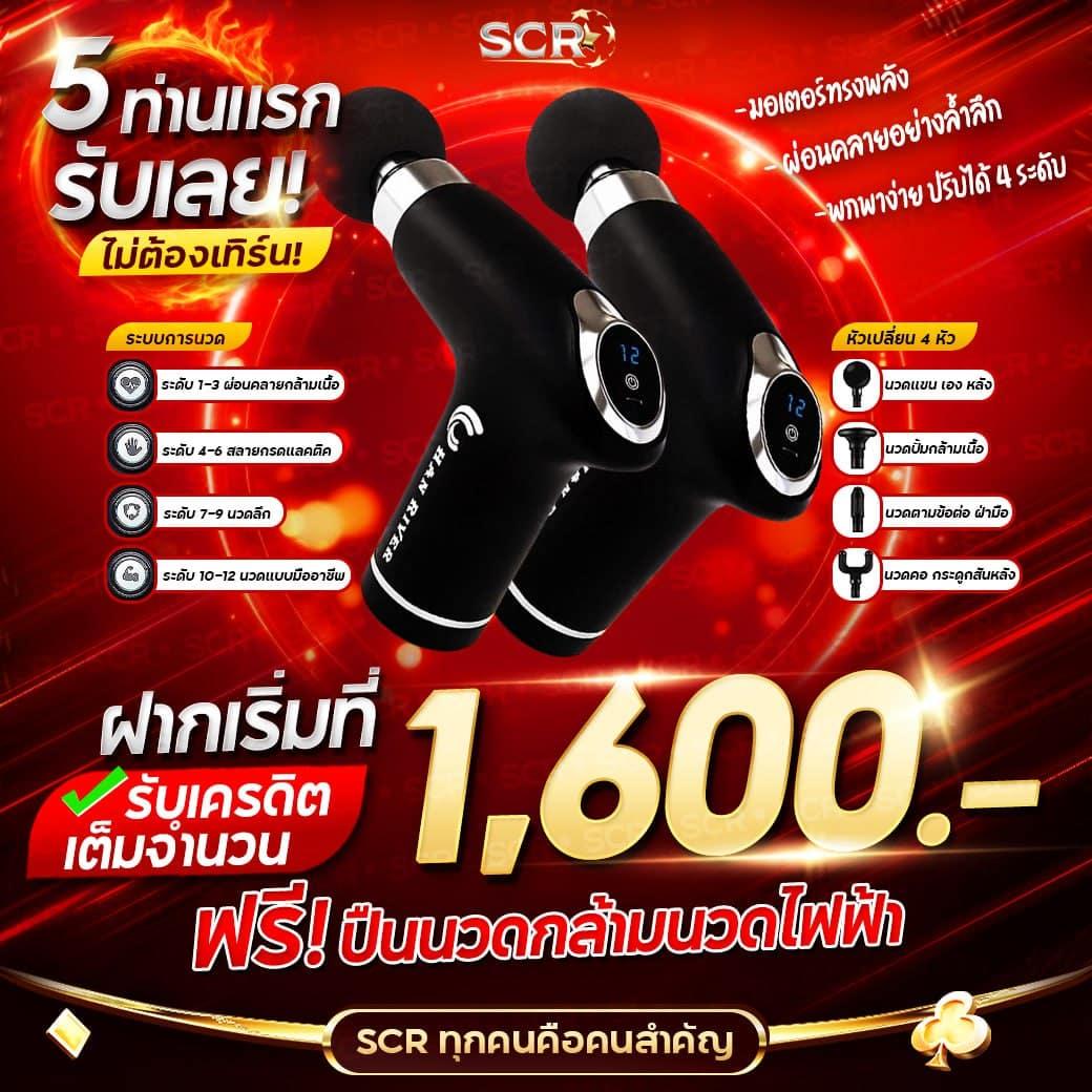 15 รับ 100 ล่าสุด โปรโมชั่นสุดคุ้ม อัปเดตสดทุกวัน