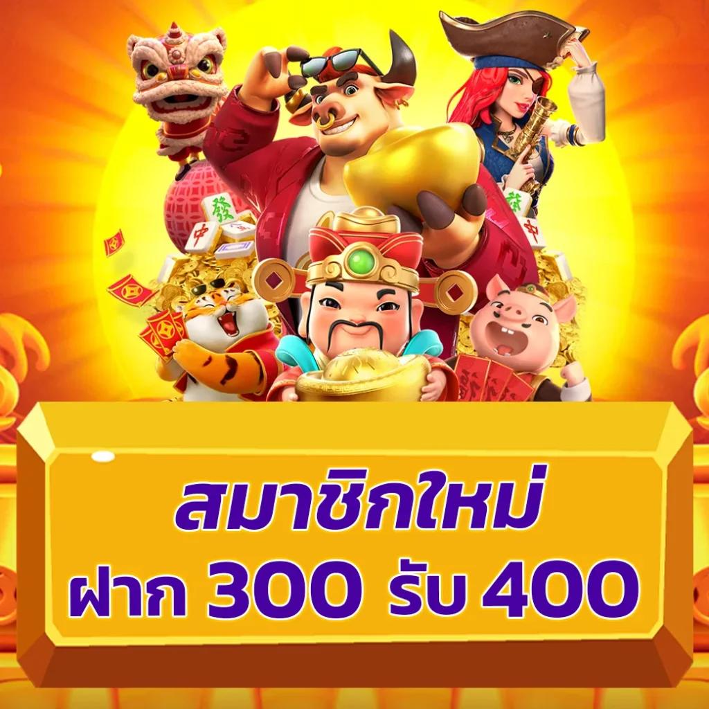 15รับ100ทํา300ถอน100 ทํา900ถอน300 ระบบใหม่เปิดยั่งยืน