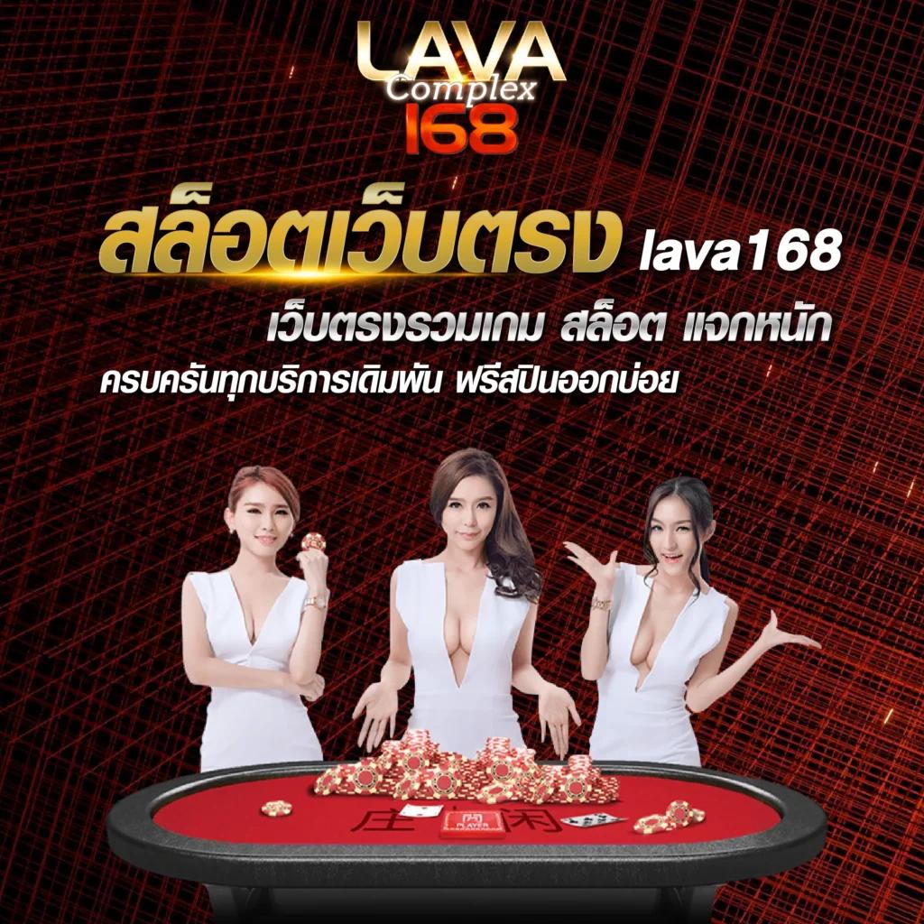 1668 คาสิโนสด ระบบดีที่สุด ฝากถอนรวดเร็ว โปรโมชั่นเด่นที่สุดในไทย
