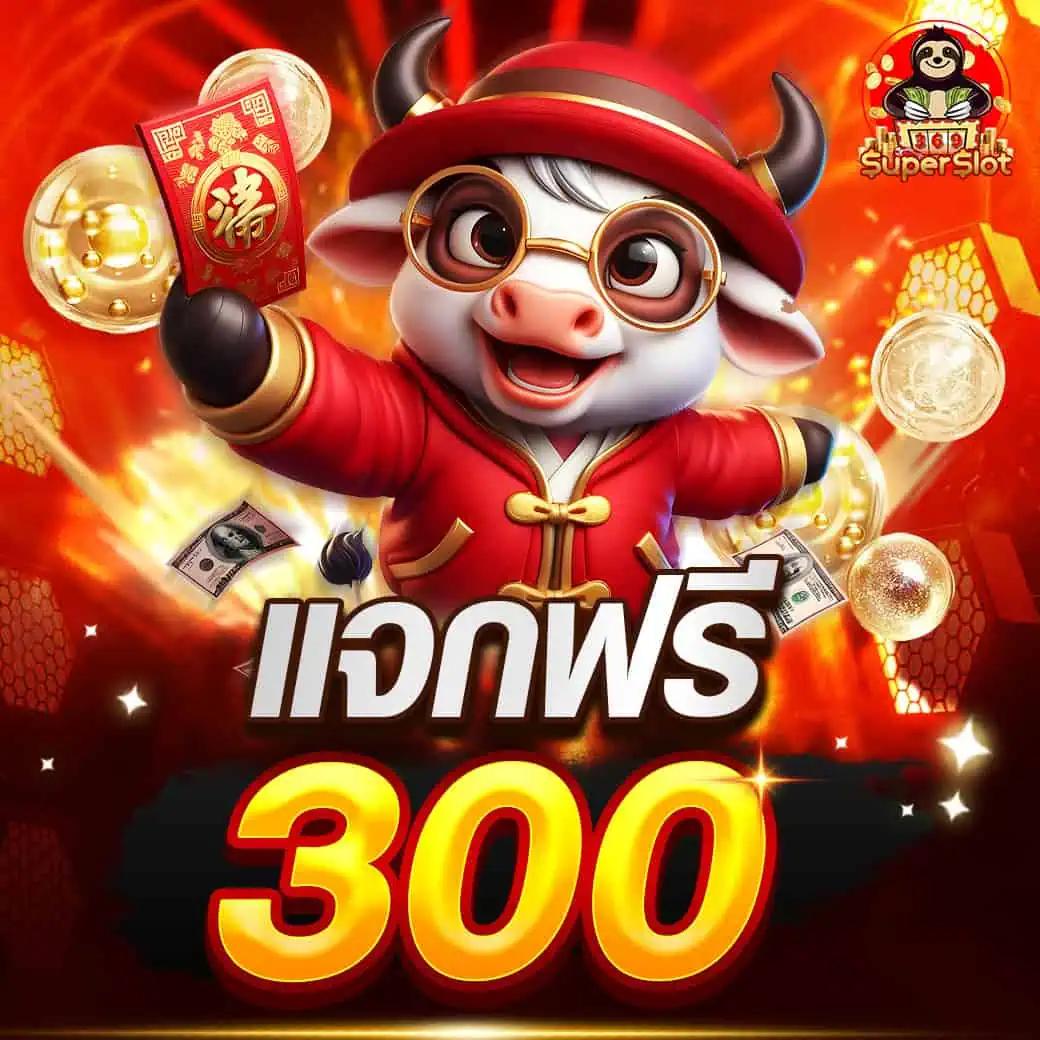 168 Dragons คาสิโนออนไลน์ เกมยิงปลา สล็อตมือถือ มาตรฐานระดับโลก
