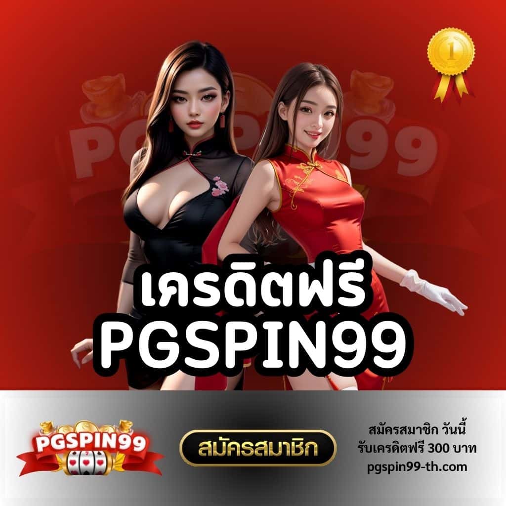 168vip คาสิโนออนไลน์ครบวงจร สมัครวันนี้รับโปรแรงสุดในไทย