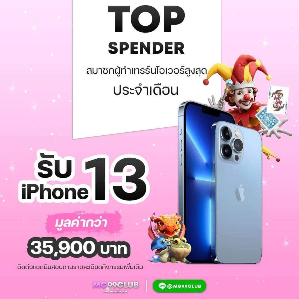 19 รับ 100 ทํา 400 ถอน 100 เว็บพนันออนไลน์อันดับหนึ่งในไทย