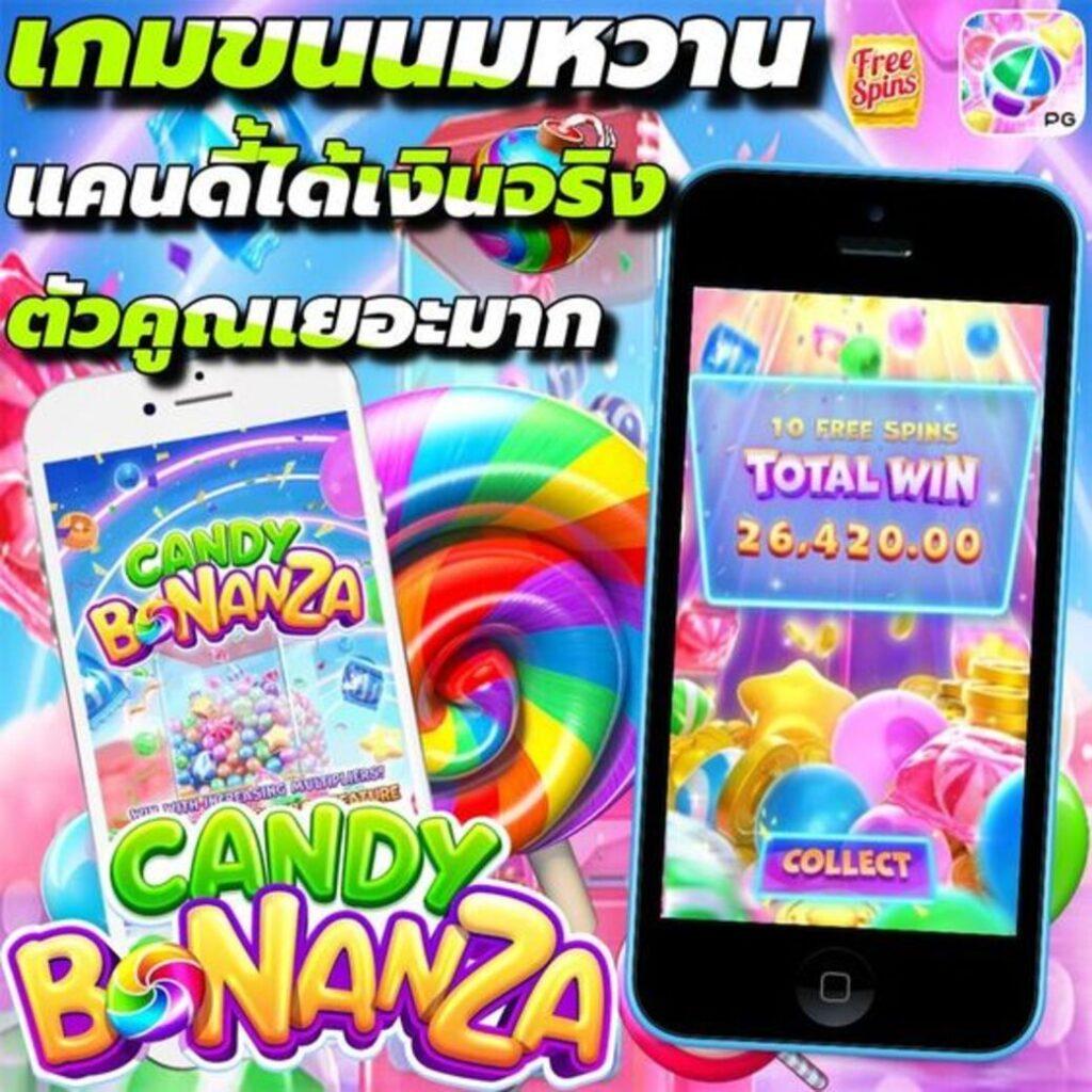 1รับ20ทํา50ถอน20 เกมส์คาสิโนออนไลน์ยอดนิยมที่สุดในไทย