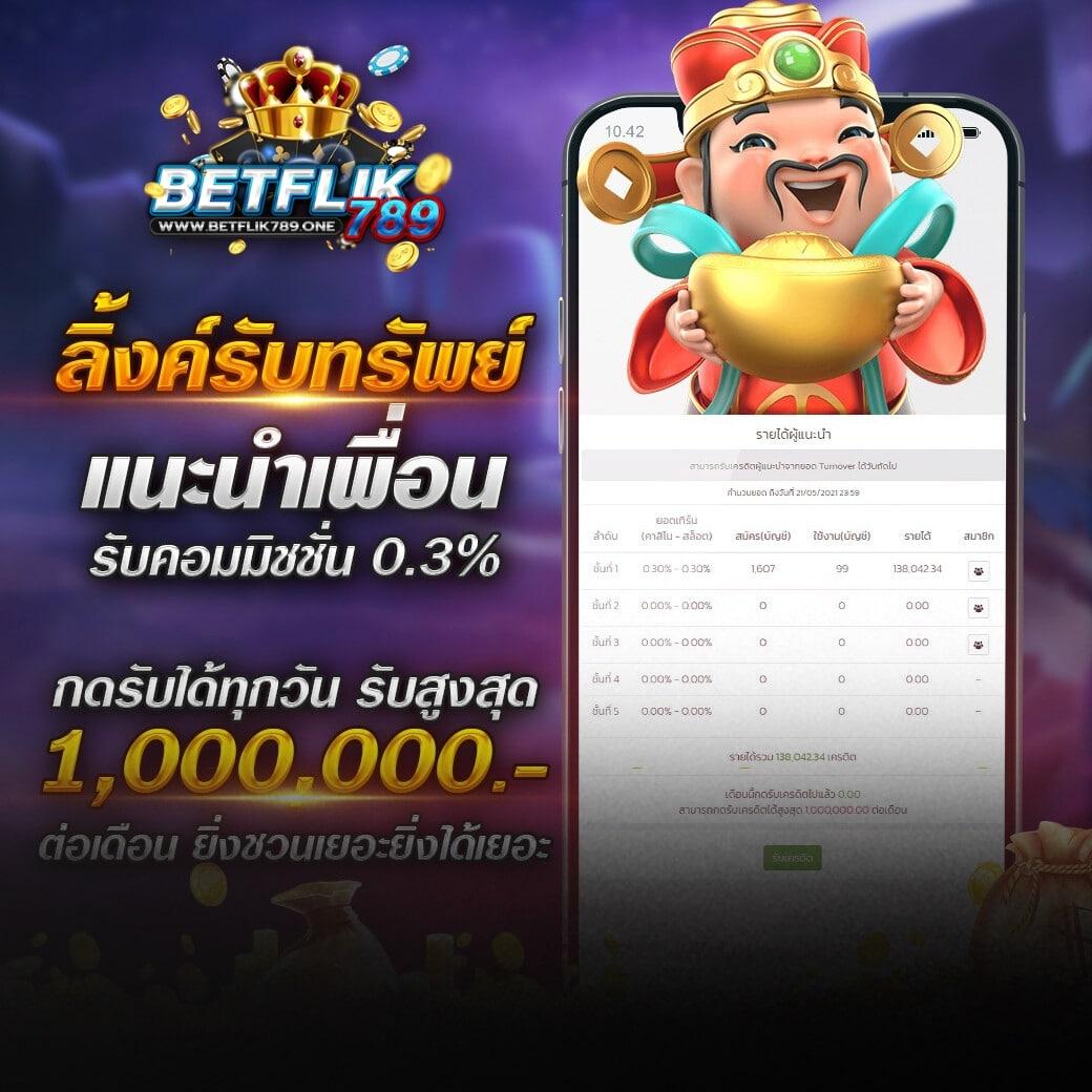 24ใจดี คาสิโน เว็บตรง เล่นง่าย ระบบทันสมัย 2024