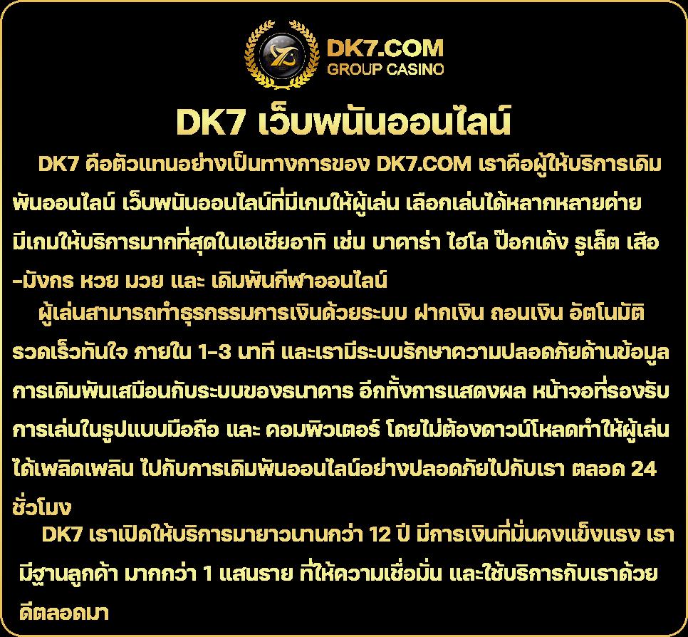 252 สล็อต คาสิโนออนไลน์ยอดนิยม พร้อมโปรโมชั่นสุดคุ้มในปี 2024