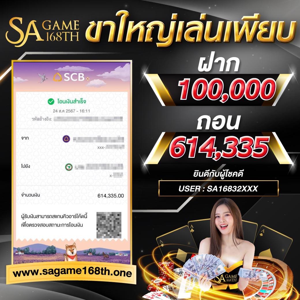 30 รับ 100 ทํา 300 ถอนได้ 200 ระบบใหม่ล่าสุด แจกเครดิตฟรีทุกวัน