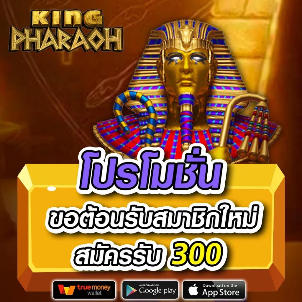 30 รับ 100 สร้างโอกาสใหม่ในคาสิโนออนไลน์สุดฮิต ทุกเกมดัง ฝากถอนง่าย