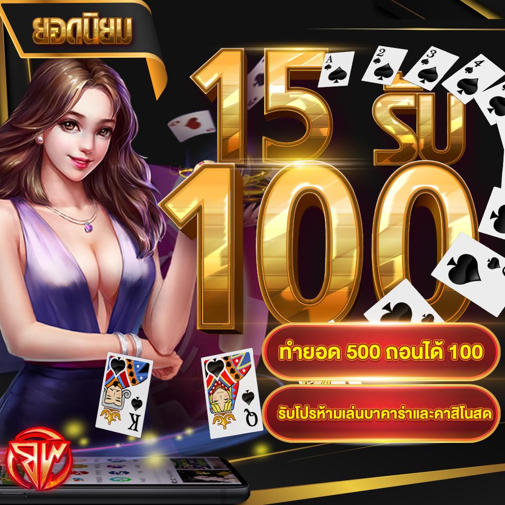 356สล็อต ค่ายเกมออนไลน์สุดฮิต รวมเกมใหม่ๆ เพื่อความสนุกระดับสูง