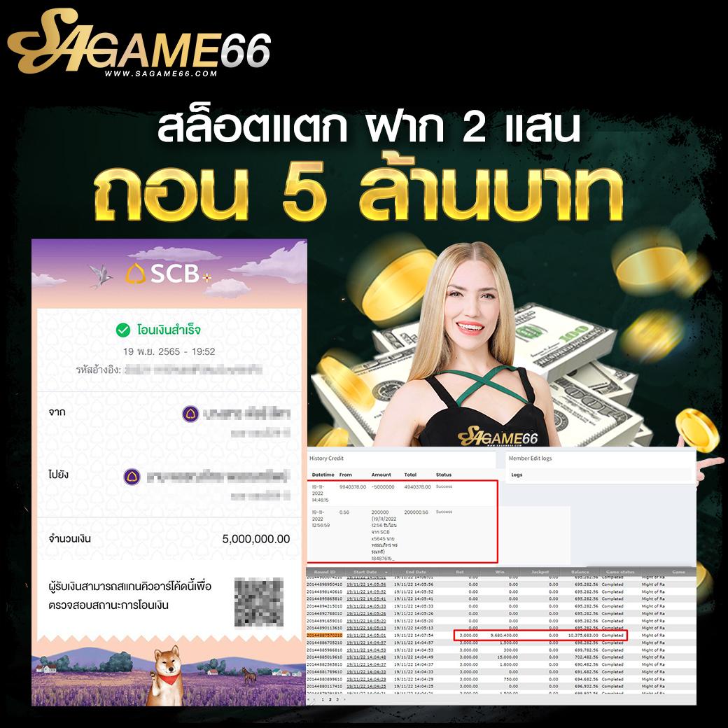 35 ออนไลน์ เว็บเดิมพันยอดนิยมที่สุดในไทย พร้อมโบนัสสุดคุ้ม