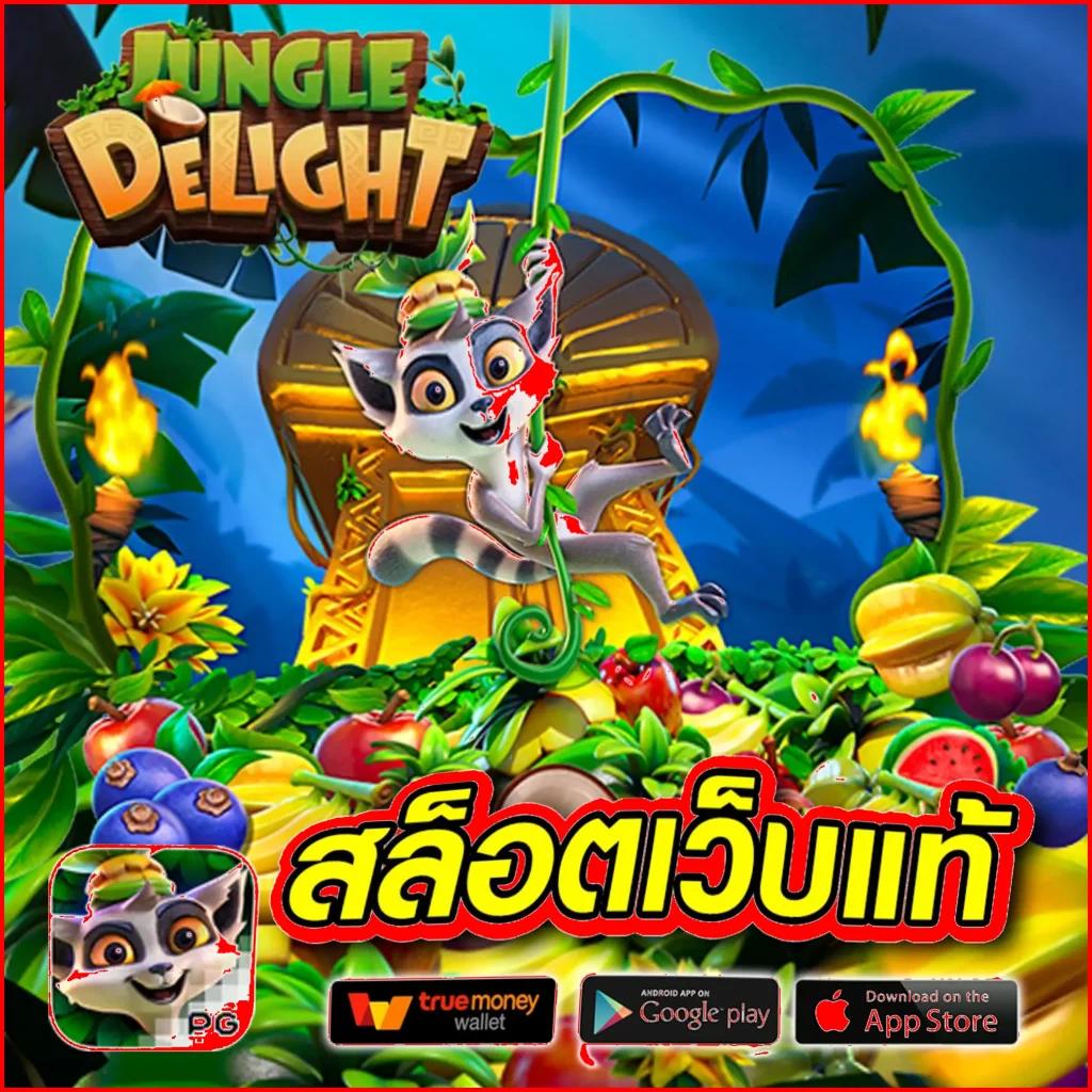 365 สล็อต เว็บตรงอันดับหนึ่ง รวมเกมใหม่ล่าสุดปลอดภัย 100%