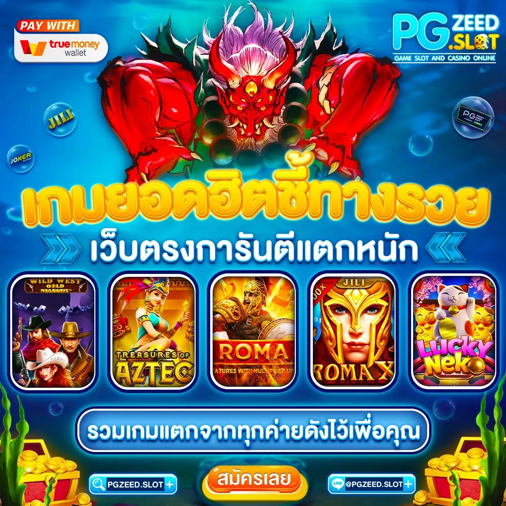 365superslot คาสิโนออนไลน์อันดับหนึ่ง บริการครบวงจรด้วยระบบใหม่ล่าสุด