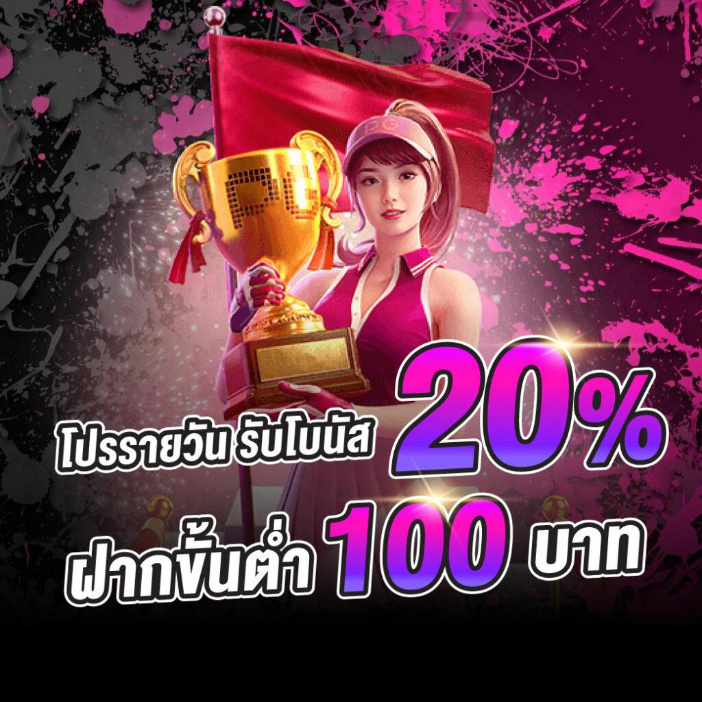 365สล็อต เว็บตรงครบครัน เดิมพันปลอดภัย รับความรวยง่ายในไทย