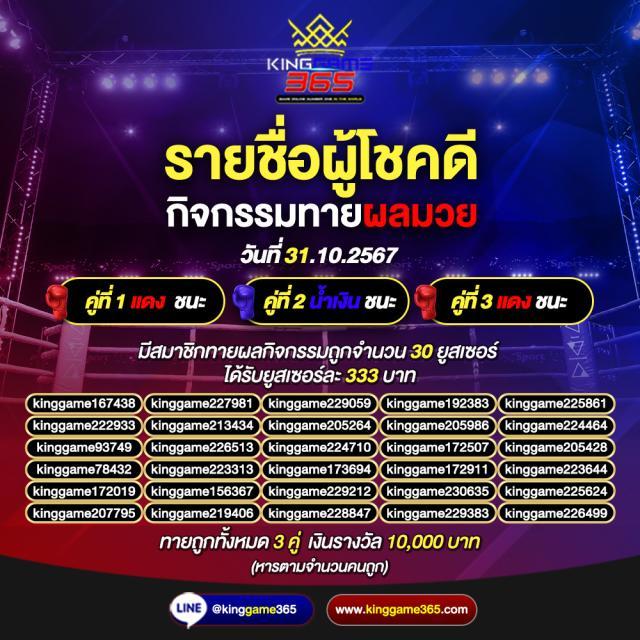 3713 สล็อต เว็บไซต์คาสิโนออนไลน์ครบวงจร ระบบทันสมัย ให้บริการตรงทุกเกม
