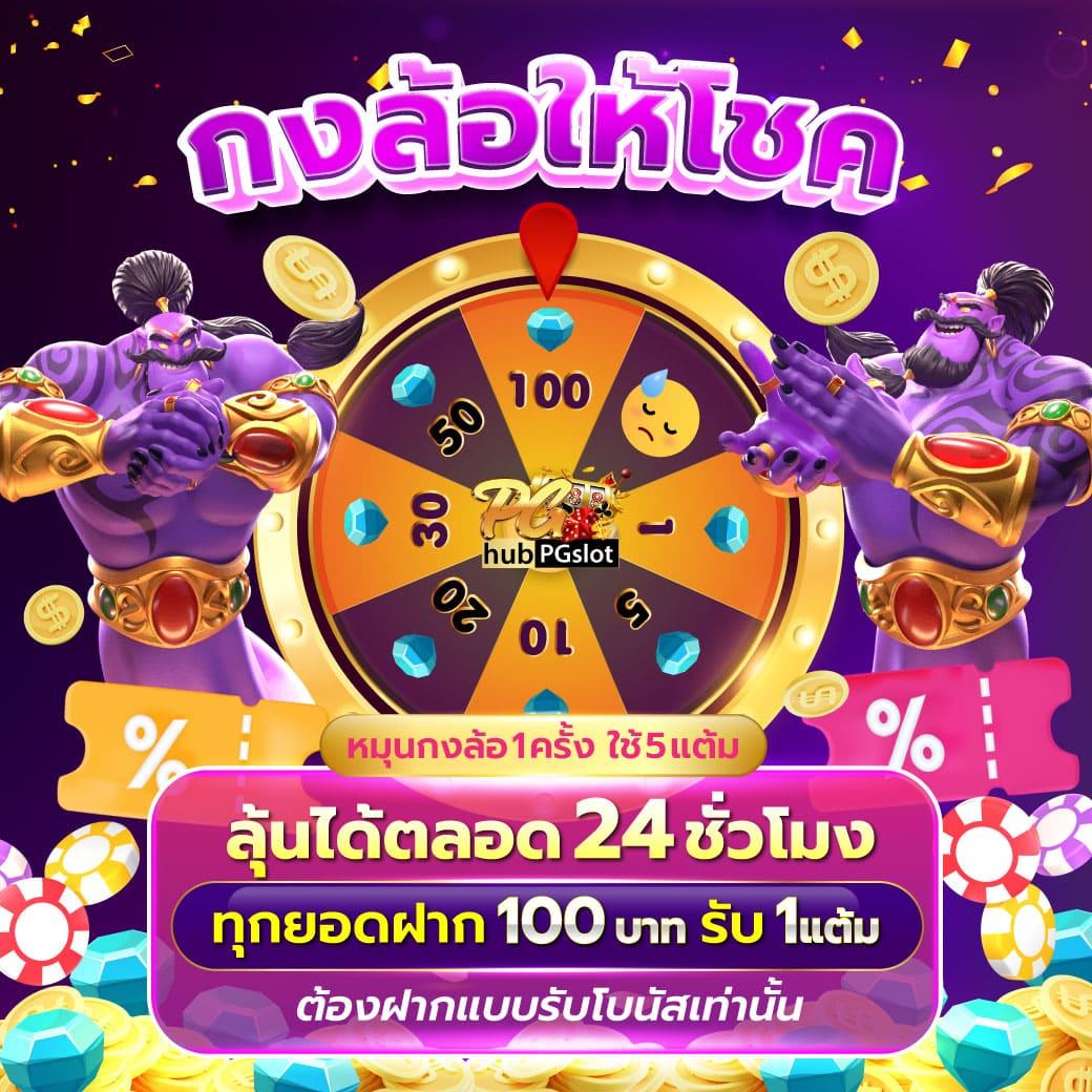38 สล็อต คาสิโนครบวงจร แทงง่าย จ่ายจริง ทดลองฟรี