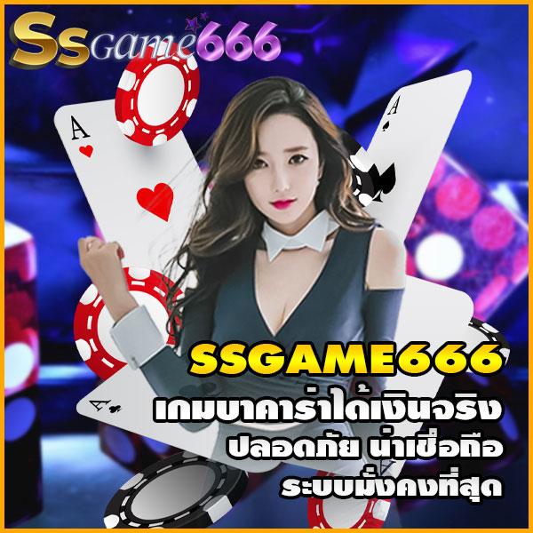 38th คาสิโนออนไลน์ พร้อมเสนอประสบการณ์ใหม่ในไทย 2024