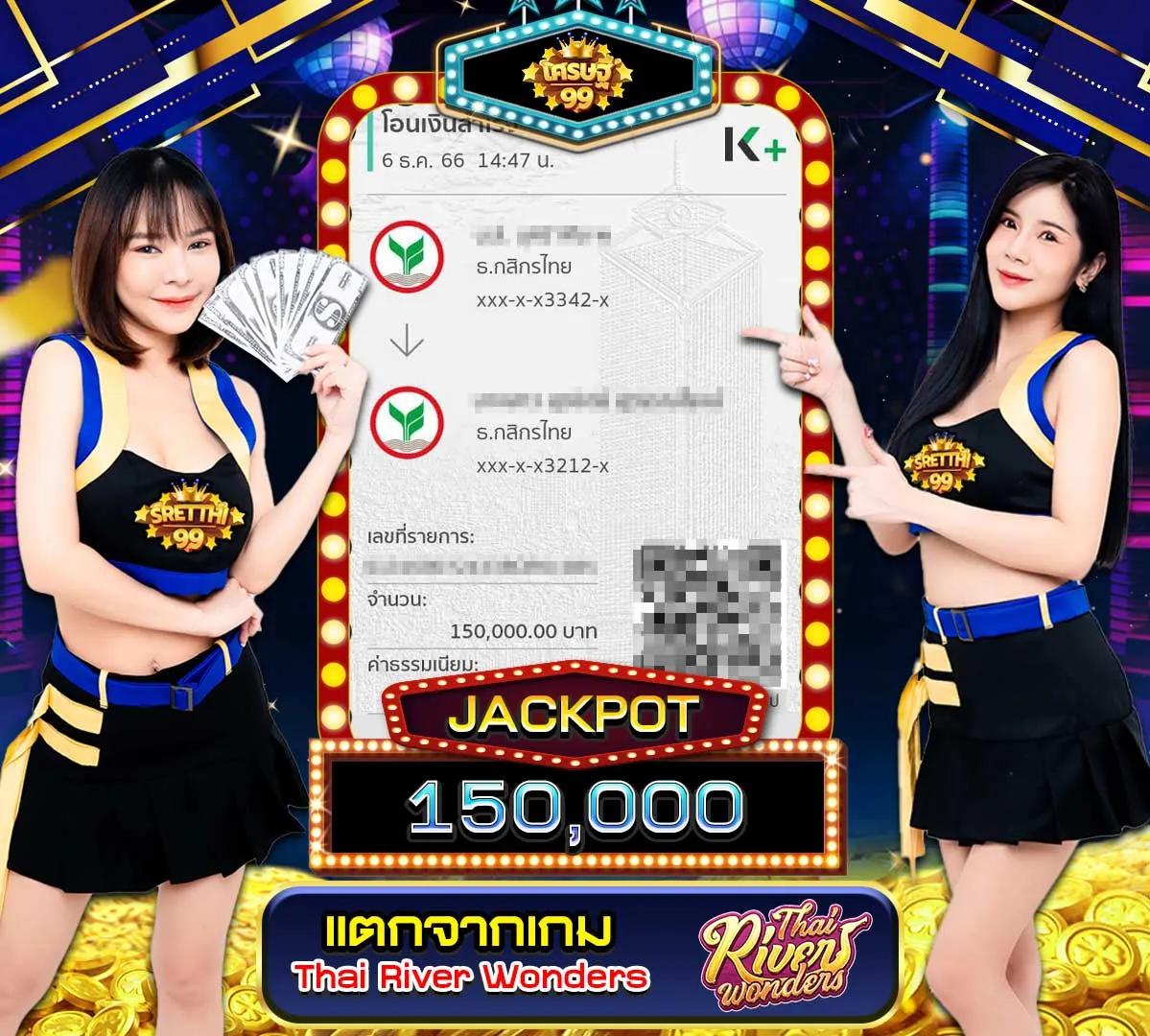 38thai เว็บคาสิโนออนไลน์ แจกโปรโมชั่นสุดคุ้ม 2024