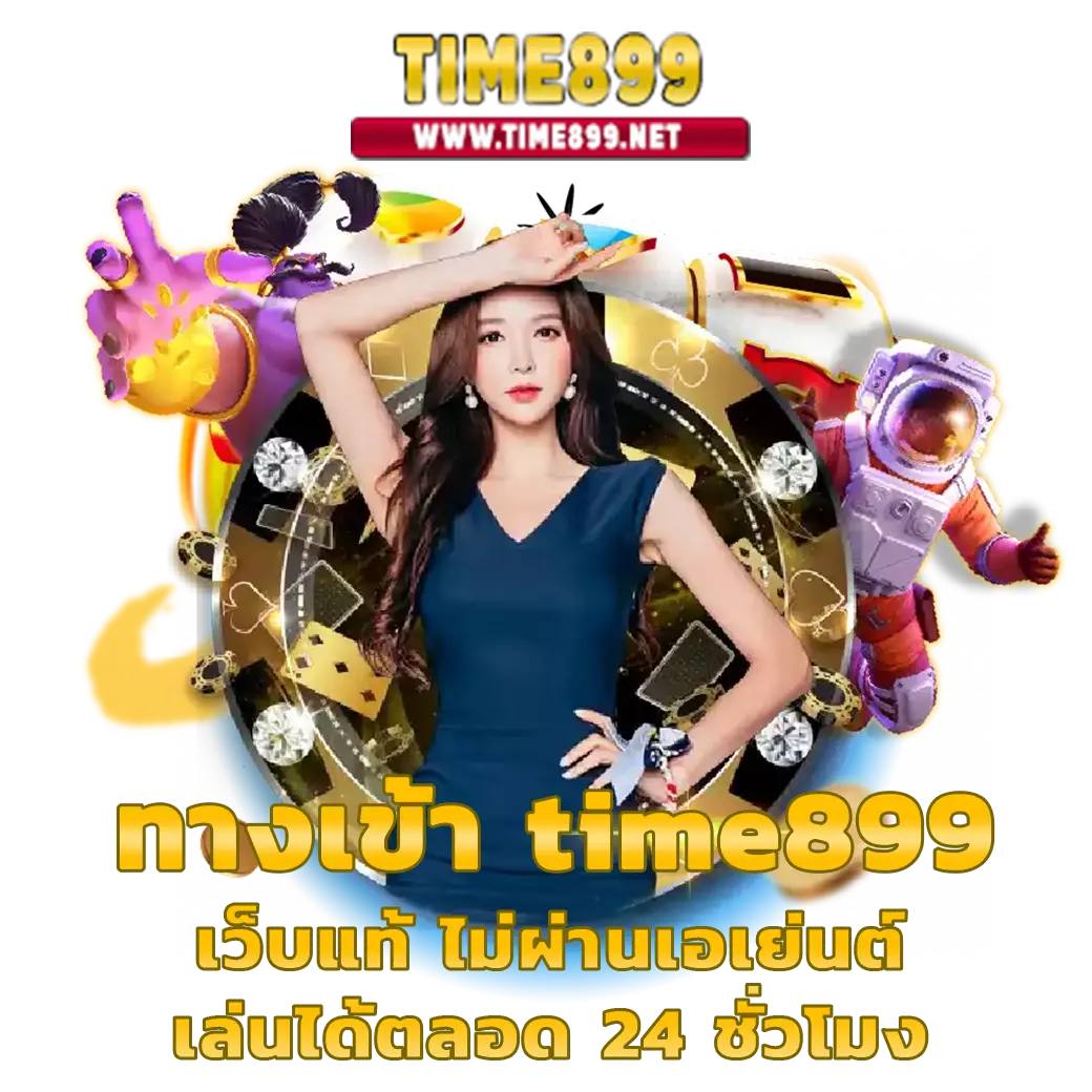 42สล็อต คาสิโนออนไลน์ เปิดใหม่ล่าสุด รวมเกมสล็อตแตกง่าย จ่ายเต็ม