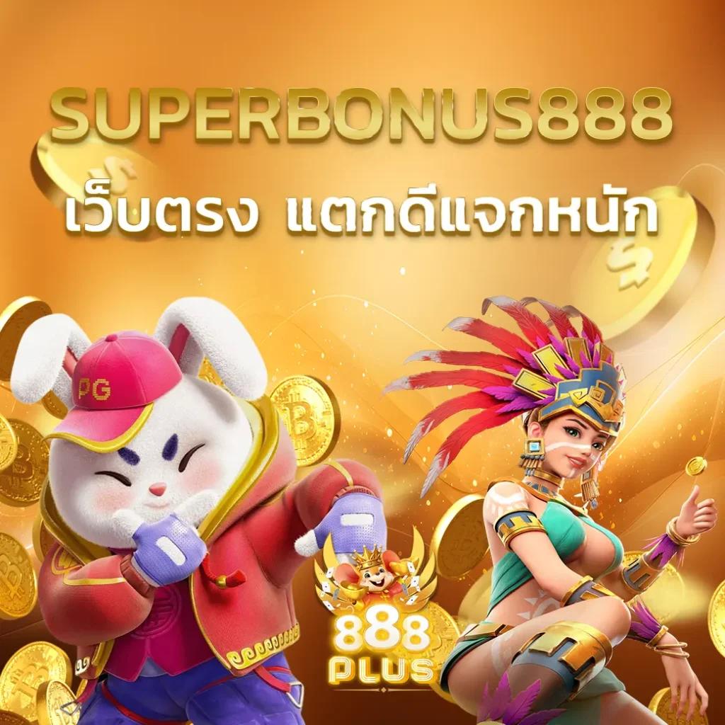 456xbet คาสิโนออนไลน์อันดับหนึ่ง พร้อมโปรโมชั่นสุดคุ้ม2024