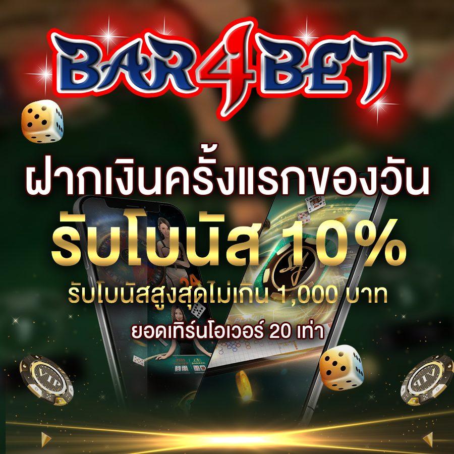 460 สล็อต คาสิโนออนไลน์เว็บตรง รวมเกมสล็อตใหม่ล่าสุด 2024