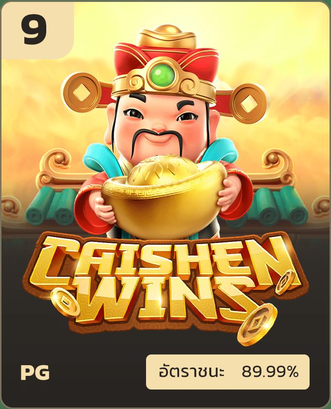 4King PG Slot โปรโมชั่นแรงสุด เว็บตรง อันดับ 1 ของไทย