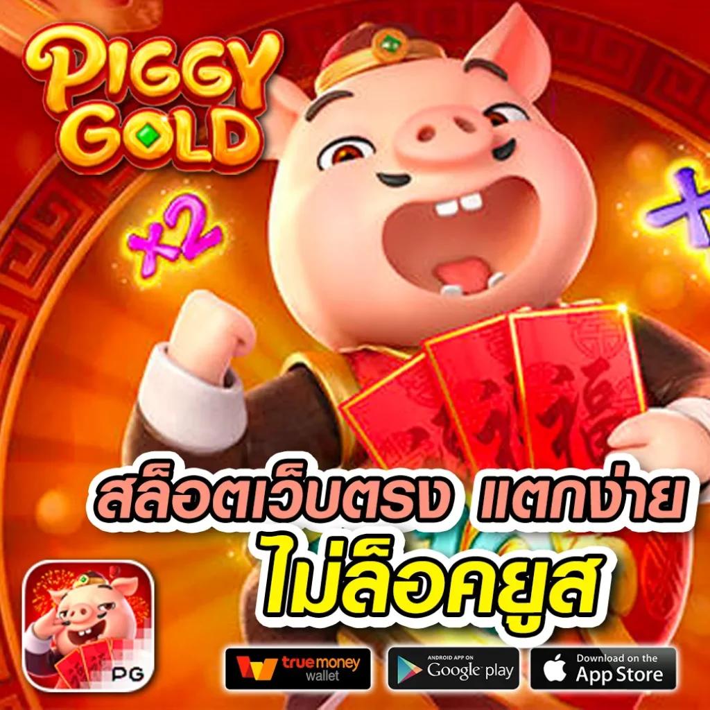 4x4bet 123 คาสิโนออนไลน์ เว็บพนันแห่งใหม่แห่งความสนุกสนาน ปลอดภัย 2024