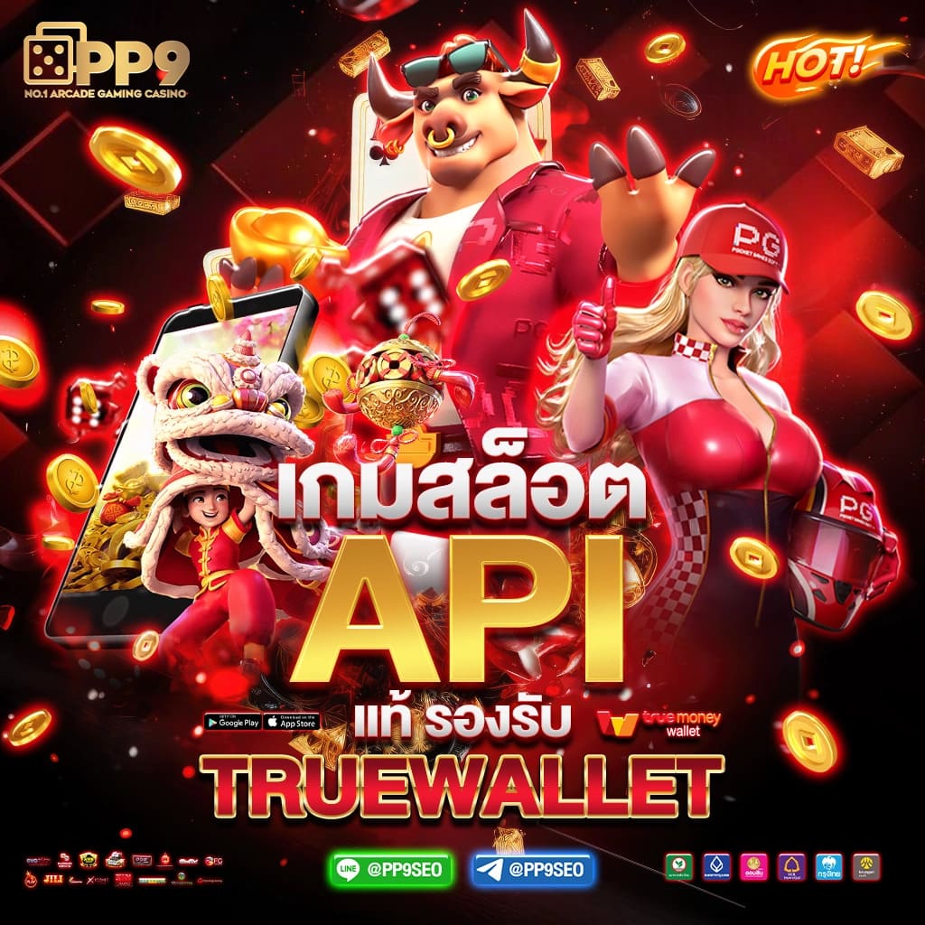 4x4bet VIP คาสิโนครบวงจร เดิมพันง่าย ระบบทันสมัยที่สุดในไทย