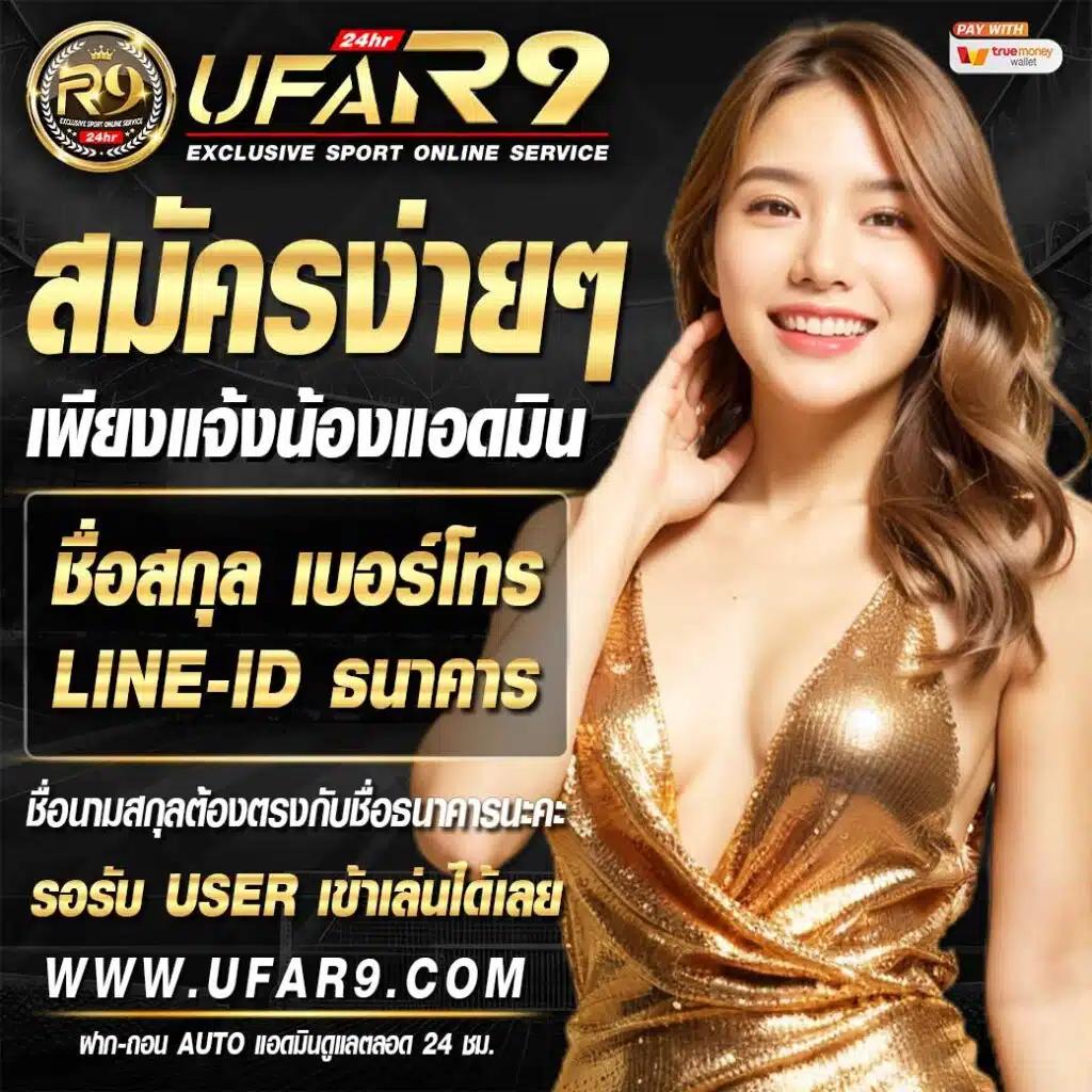 4x4slot คาสิโนออนไลน์อันดับหนึ่ง พร้อมโปรโมชั่นสุดเร้าใจในไทย
