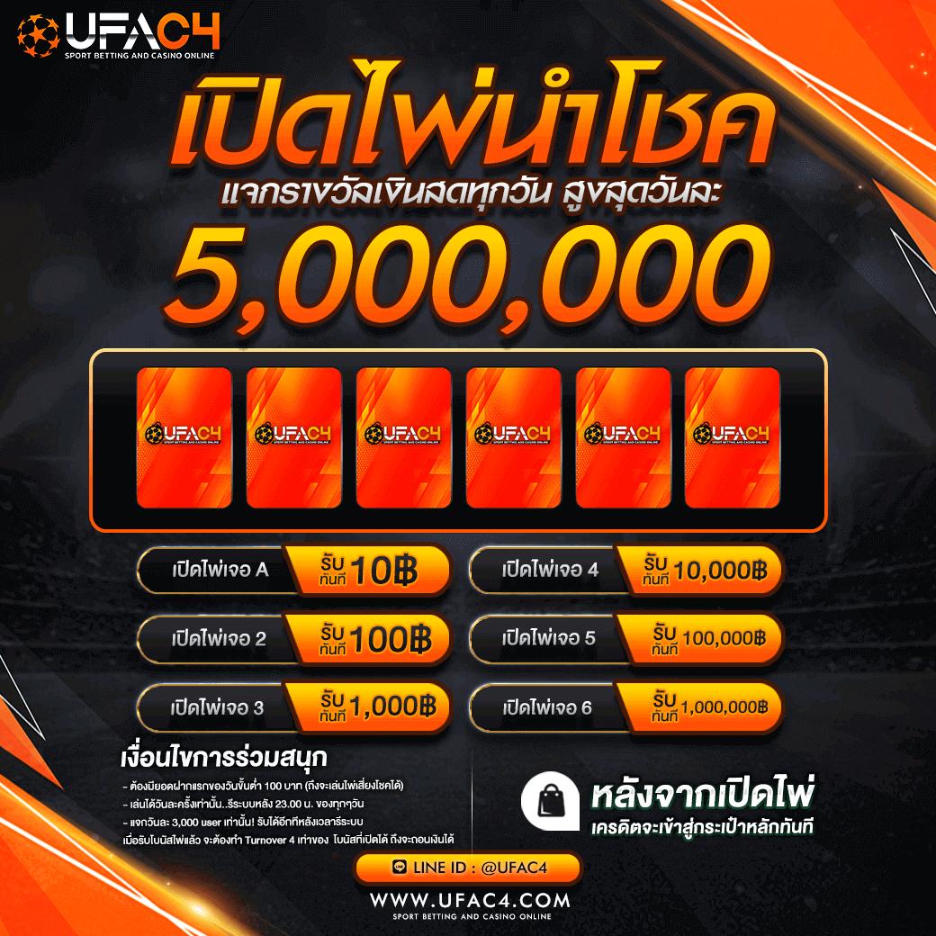 50 รับ 100 ทํา 500 ถอน 500 เครดิตฟรี ล่าสุด สมัครง่าย จ่ายจริง