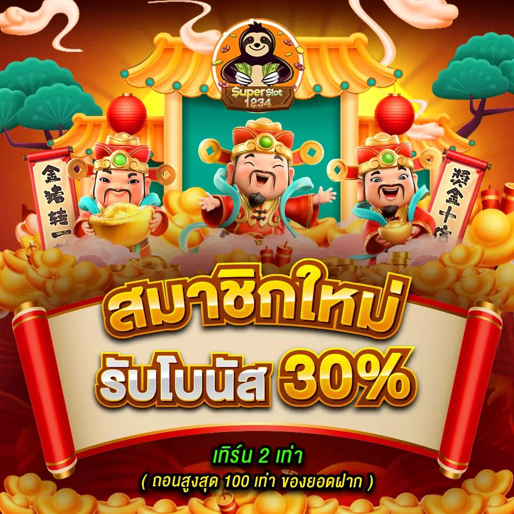 50รับ100 รับโบนัสสุดคุ้ม ทําเทิร์นถอนได้เต็ม ล่าสุด