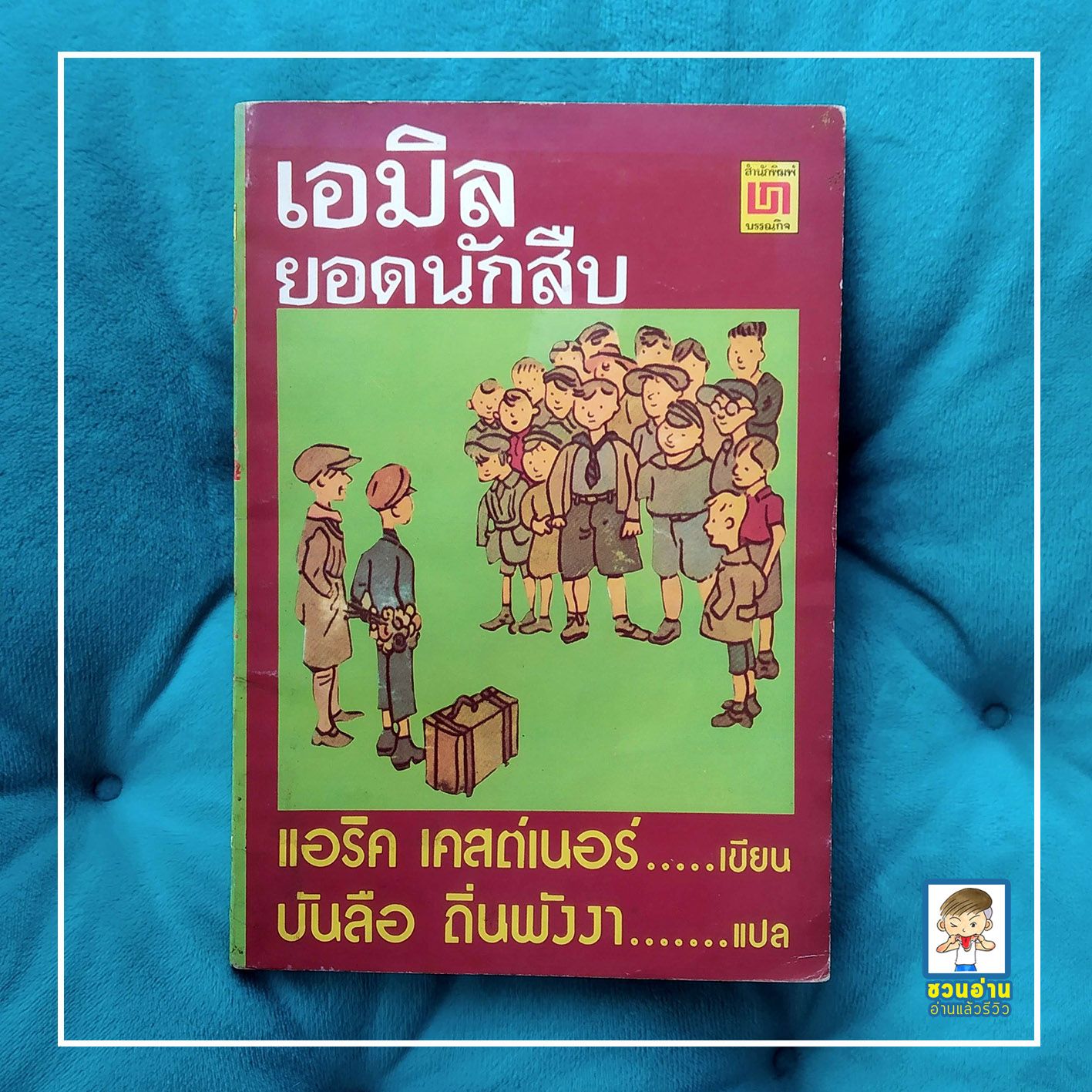 555slot เว็บตรง สล็อตออนไลน์ยอดนิยม 2024 พร้อมโปรโมชั่นสุดคุ้ม