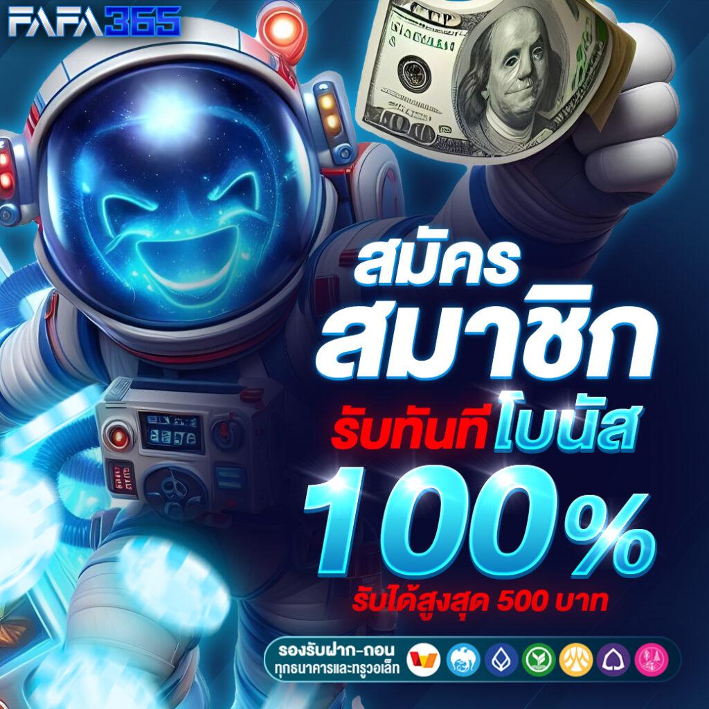 5 Heng คาสิโนออนไลน์อันดับหนึ่ง มาตรฐานการเล่นที่ได้ความนิยมไทย