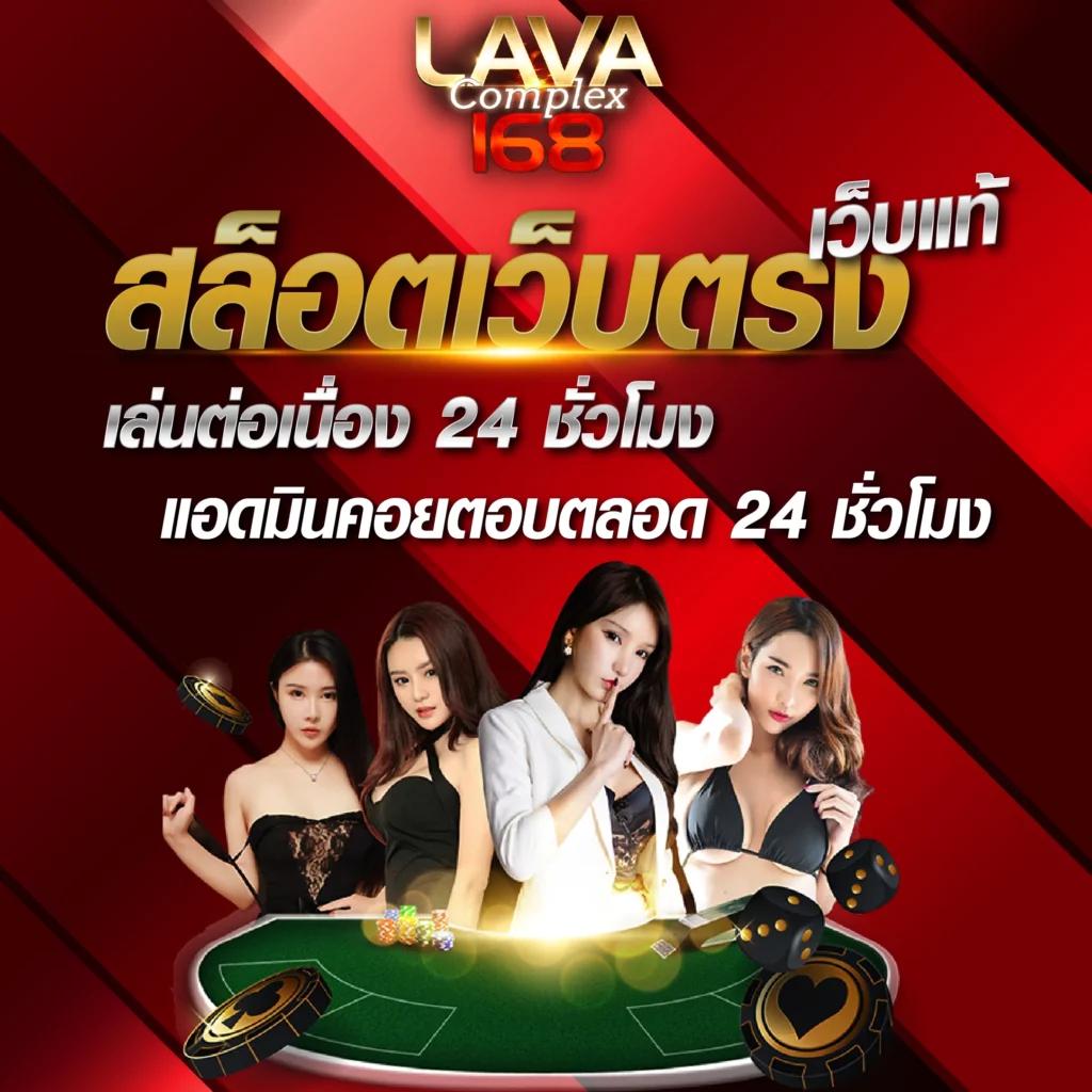 5รับ100วอเลท เว็บคาสิโนออนไลน์ ระบบ ฝาก-ถอนไว ตรงใจนักเดิมพัน