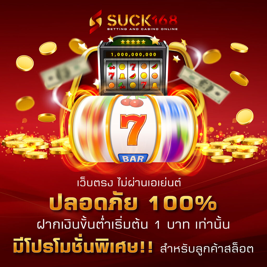 5เฮง สล็อต เว็บเกมสล็อตออนไลน์มีความสนุก พร้อมโบนัสแตกง่าย
