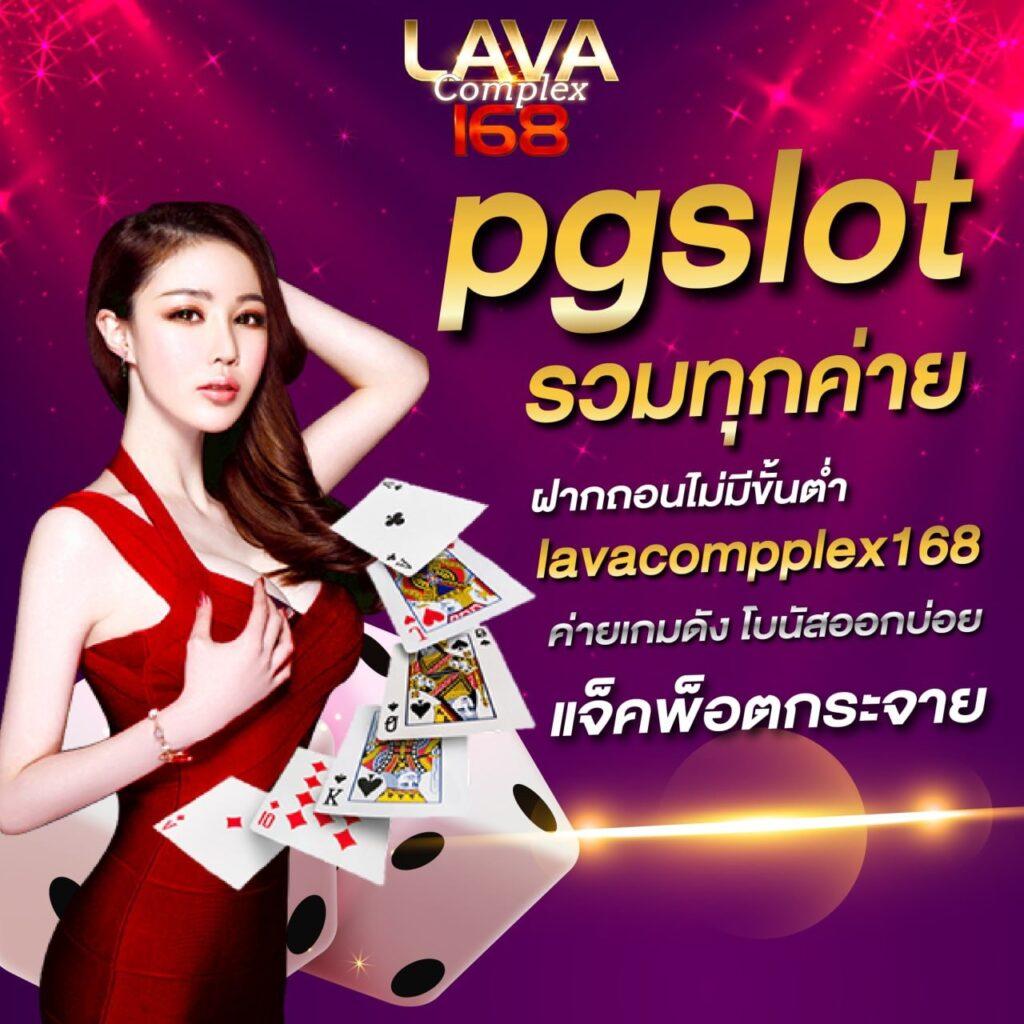 666 สล็อต คาสิโนใหม่สุดฮิต โปรโมชั่นสุดคุ้ม สมัครง่าย รับโบนัสเต็ม ๆ