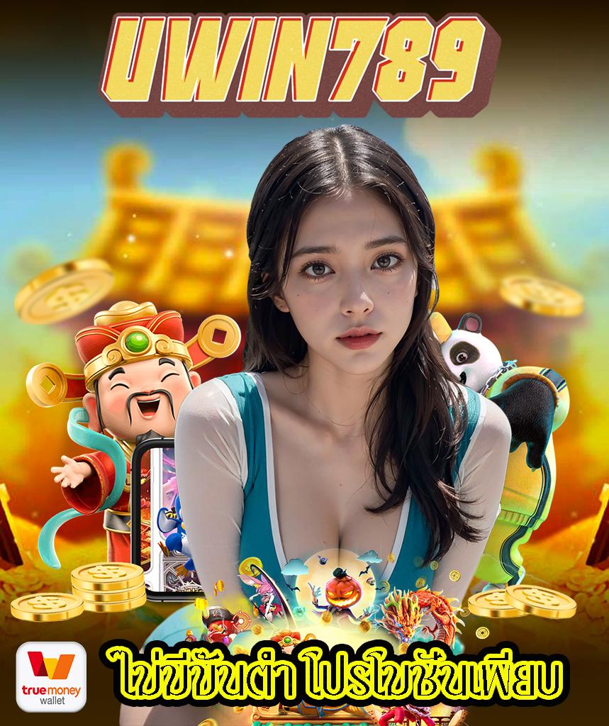 68g สล็อต คาสิโนออนไลน์ยอดนิยม เล่นง่าย จ่ายจริง ที่สุดในไทย