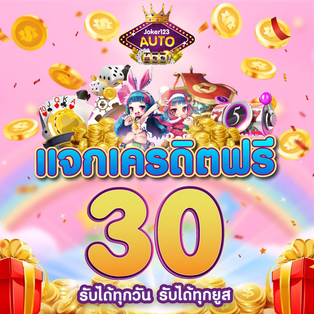 75r สล็อต เว็บตรง คาสิโนออนไลน์ ฝากถอนง่าย ฝากถอนไว