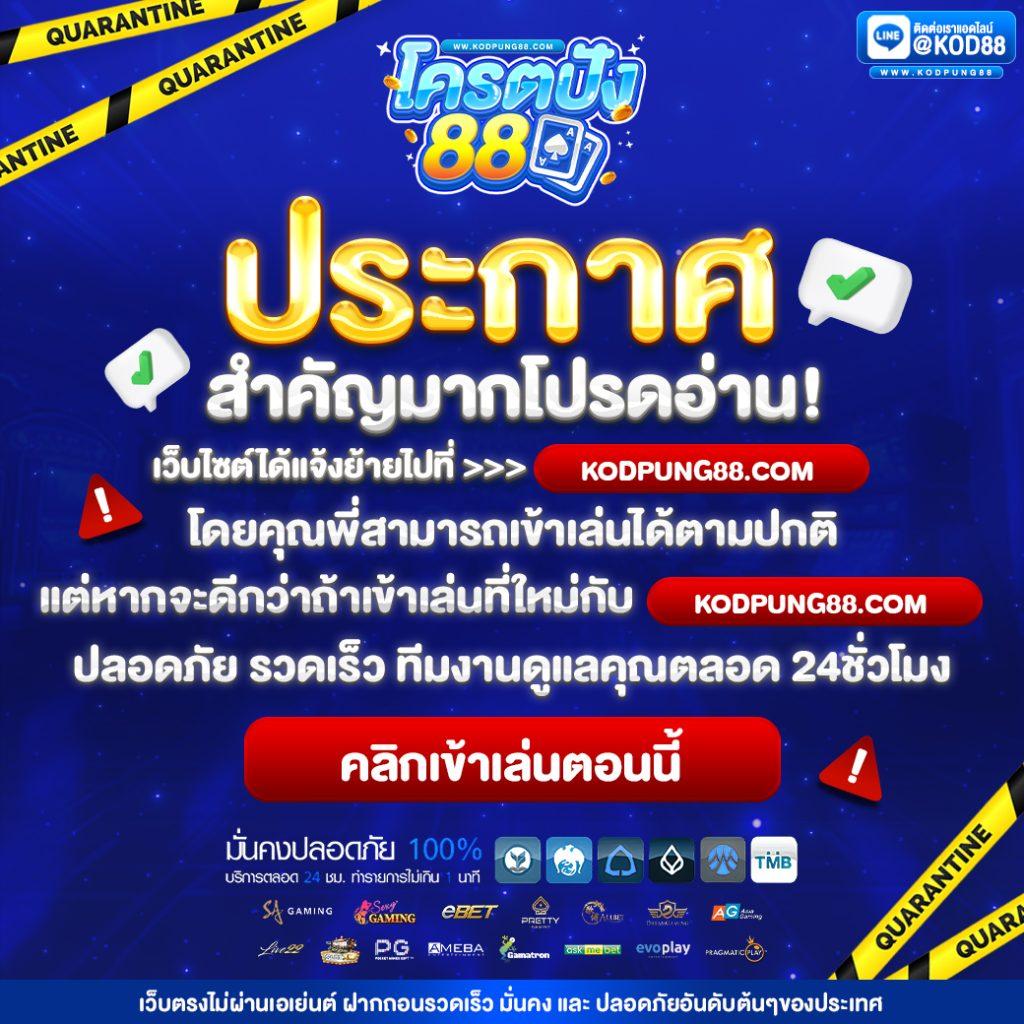 777 สล็อต คลังเกมเดิมพันครบวงจร ระบบฝากถอนรวดเร็วที่สุดในไทย