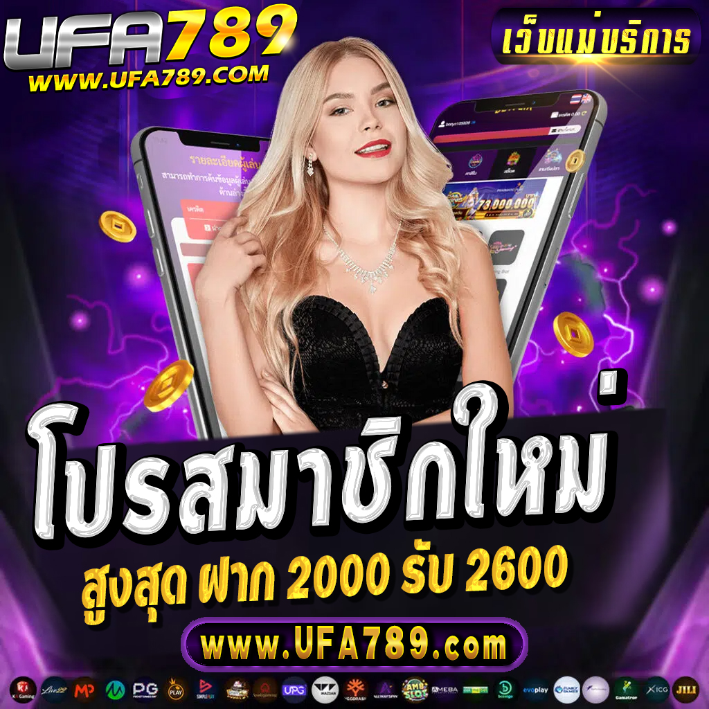 777pg เครดิตฟรี คาสิโนเว็บตรง ระบบทันสมัย อันดับ 1 ในไทย