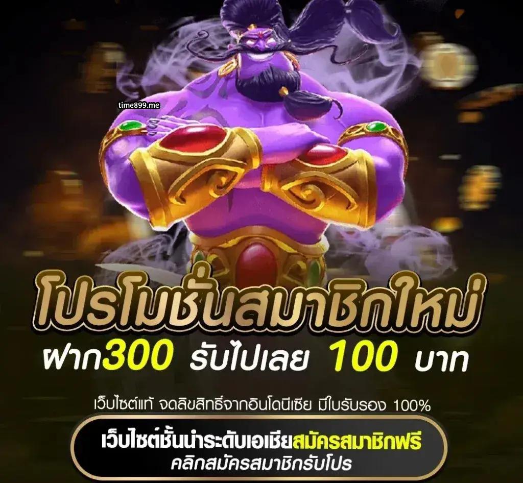 789PG คาสิโนออนไลน์ อันดับ 1 บริการทันสมัยและปลอดภัย