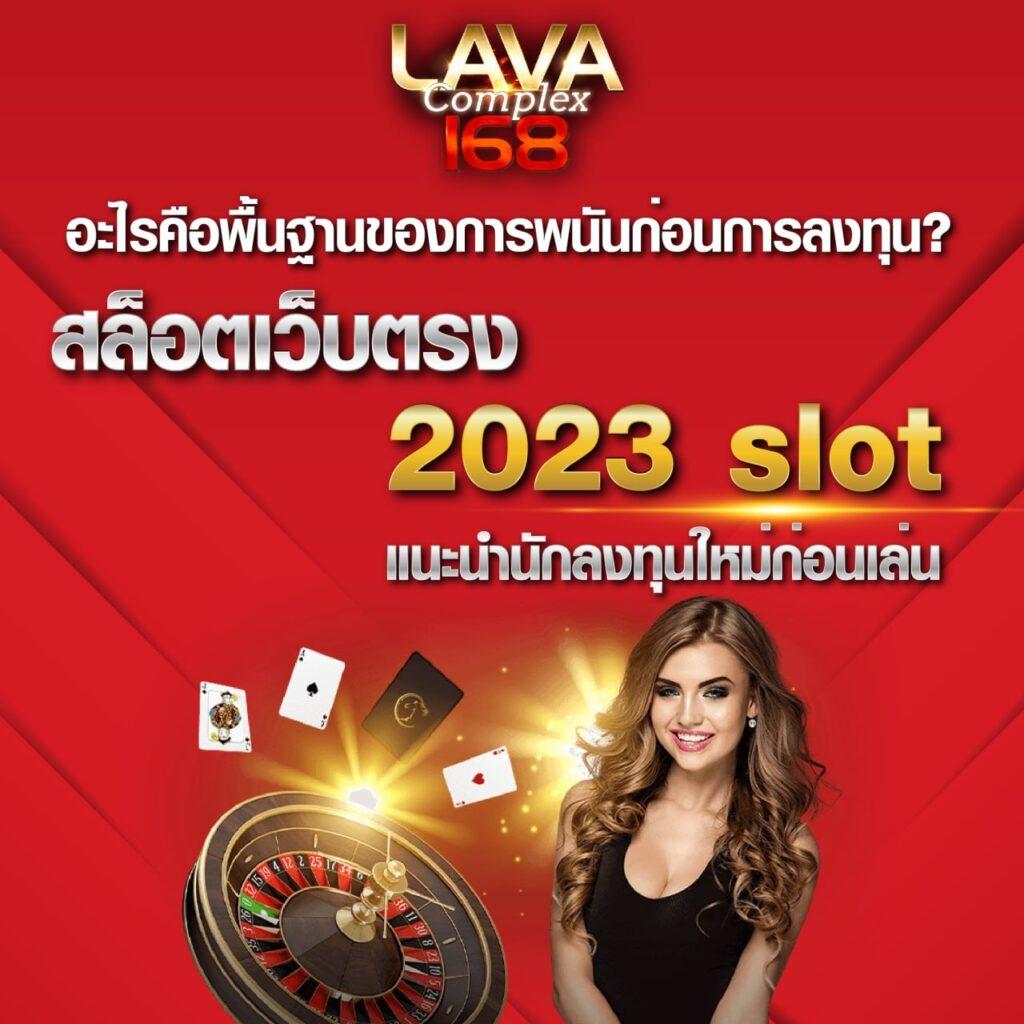 789diamond คาสิโนออนไลน์ชั้นนำ จบครบทุกความสนุก ในไทยบนมือถือ
